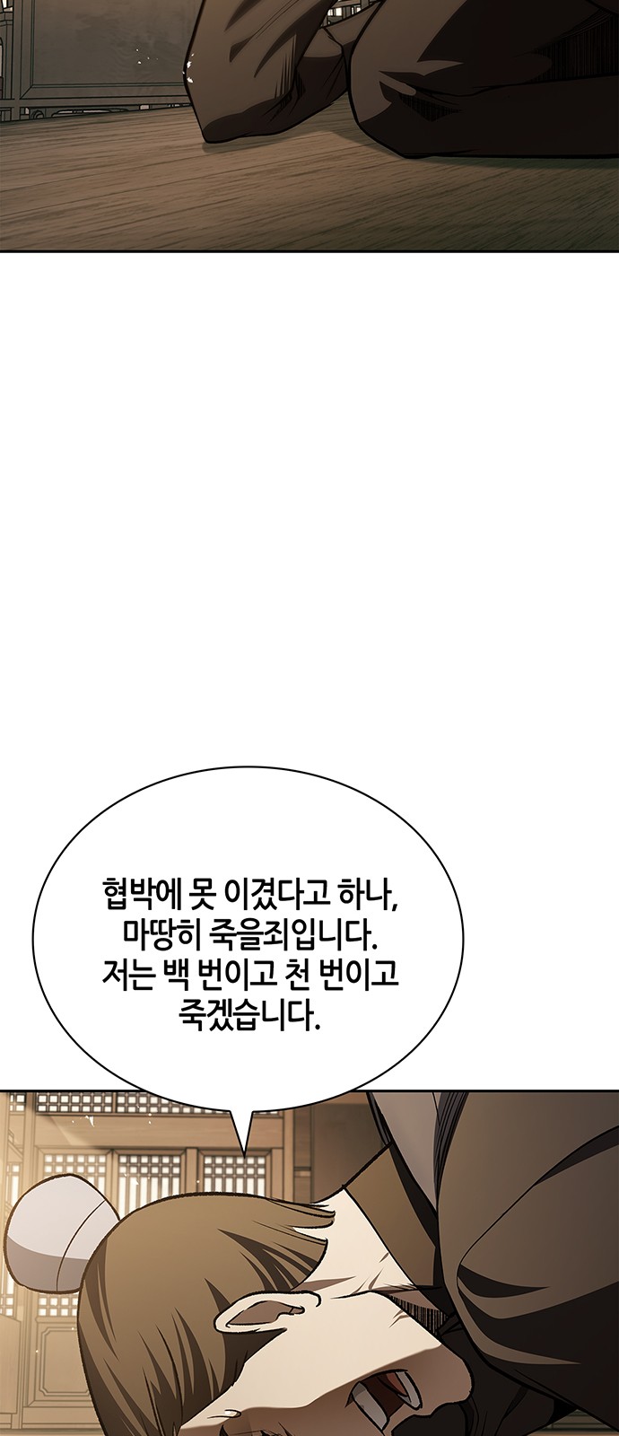 60 페이지