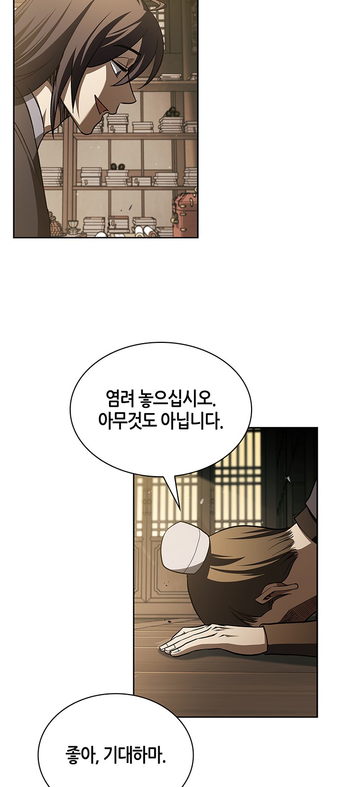 66 페이지