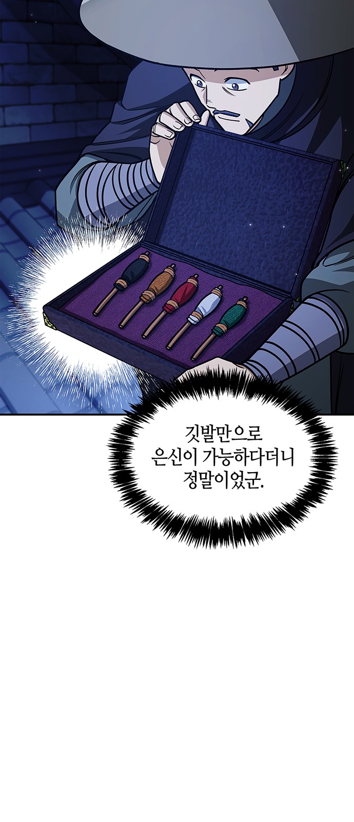15 페이지