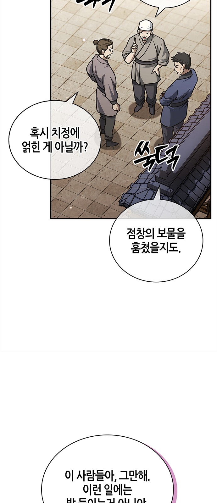 26 페이지