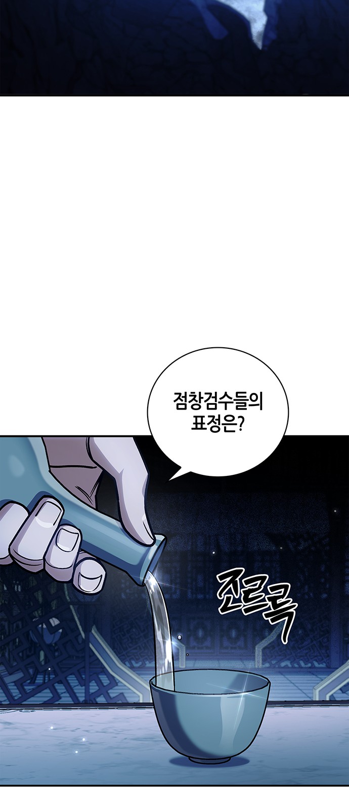 32 페이지