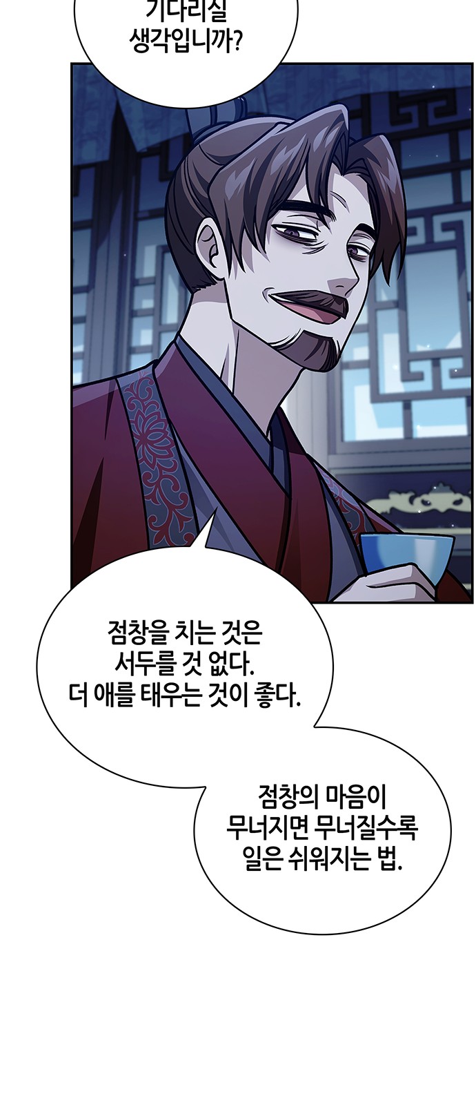 37 페이지