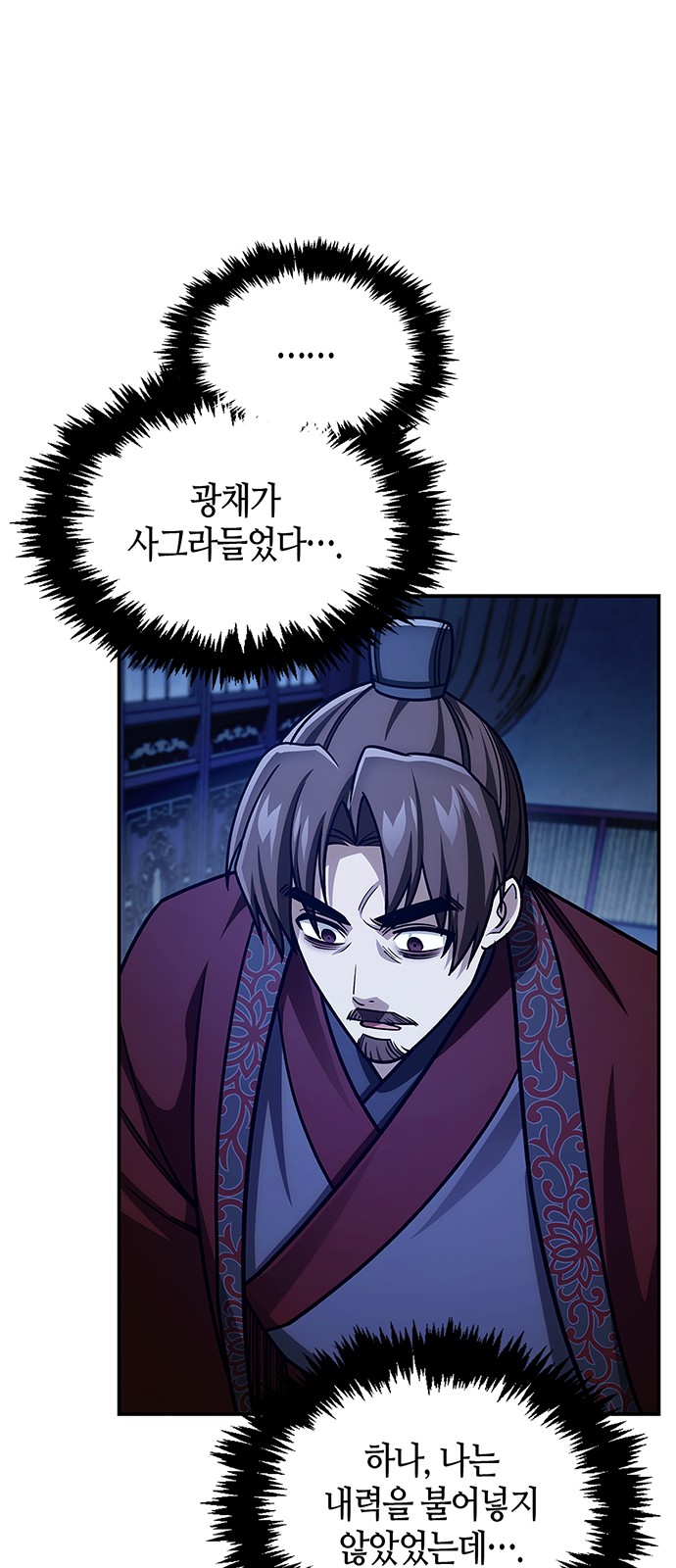 55 페이지