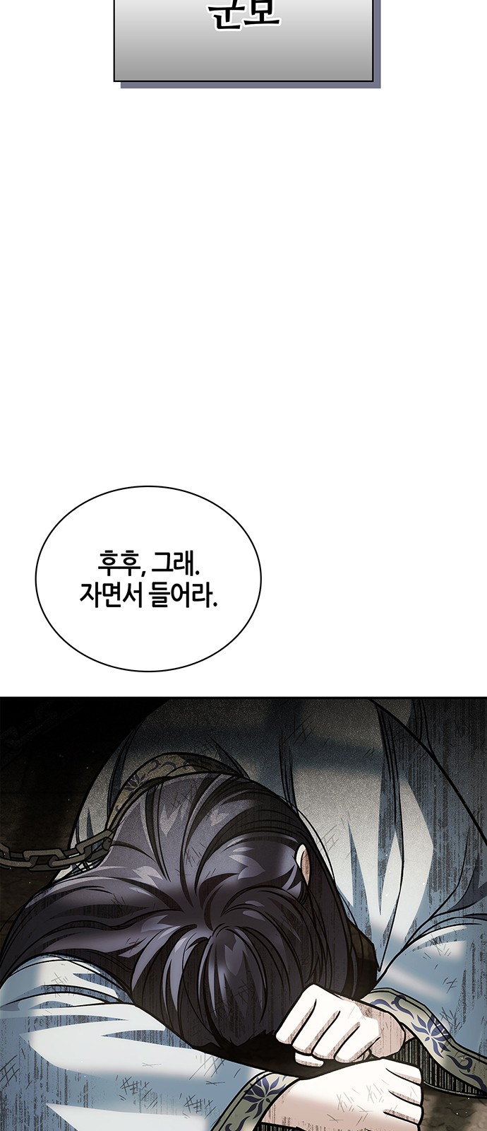 69 페이지