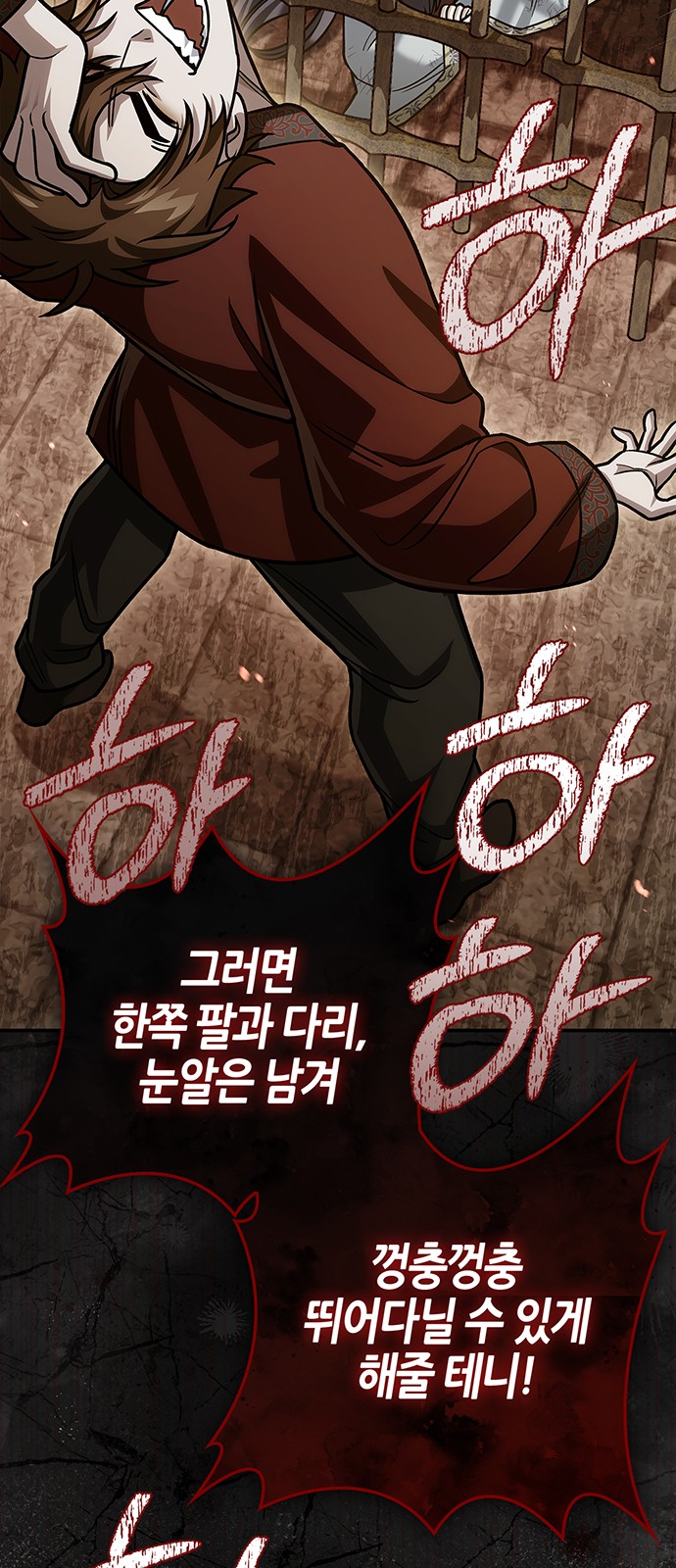 79 페이지