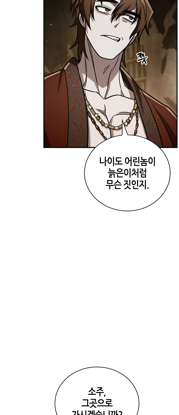 82 페이지