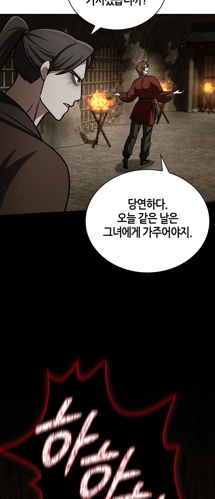 83 페이지