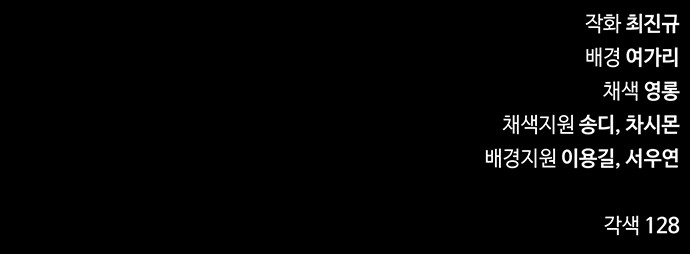 101 페이지