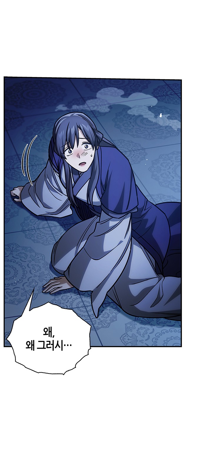 38 페이지