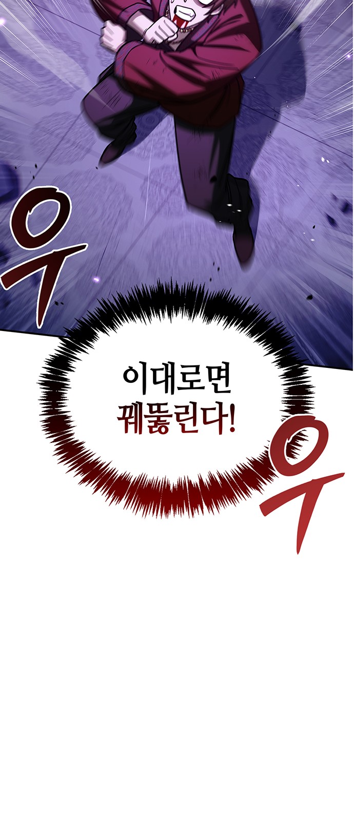 53 페이지