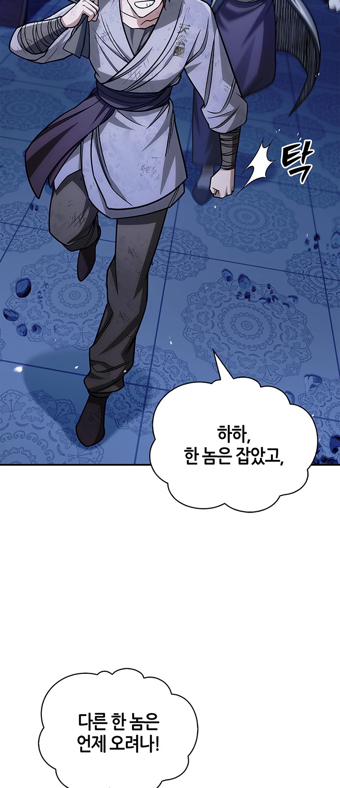 63 페이지