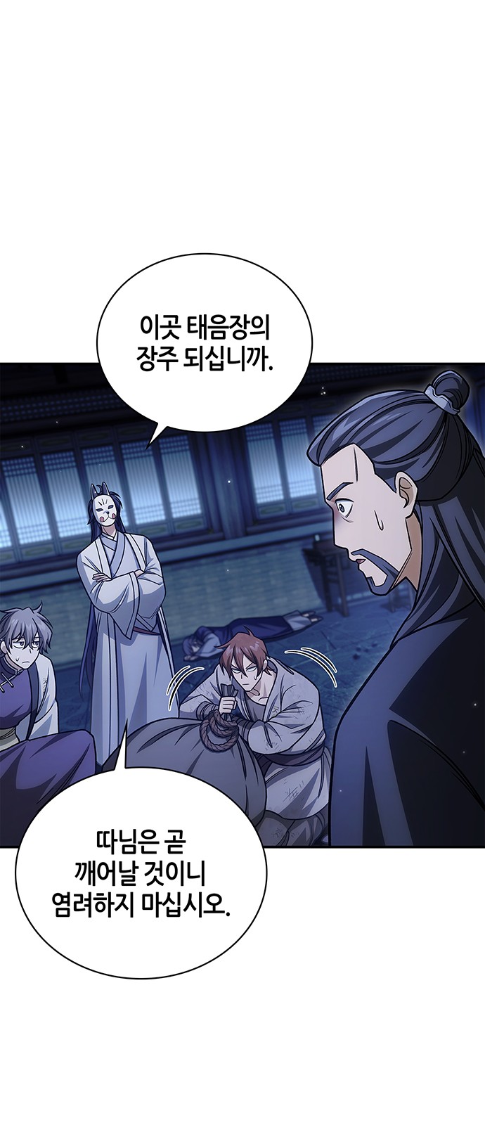 67 페이지