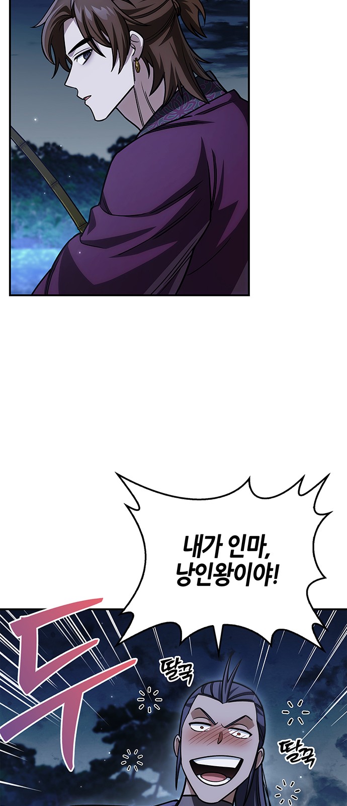 73 페이지