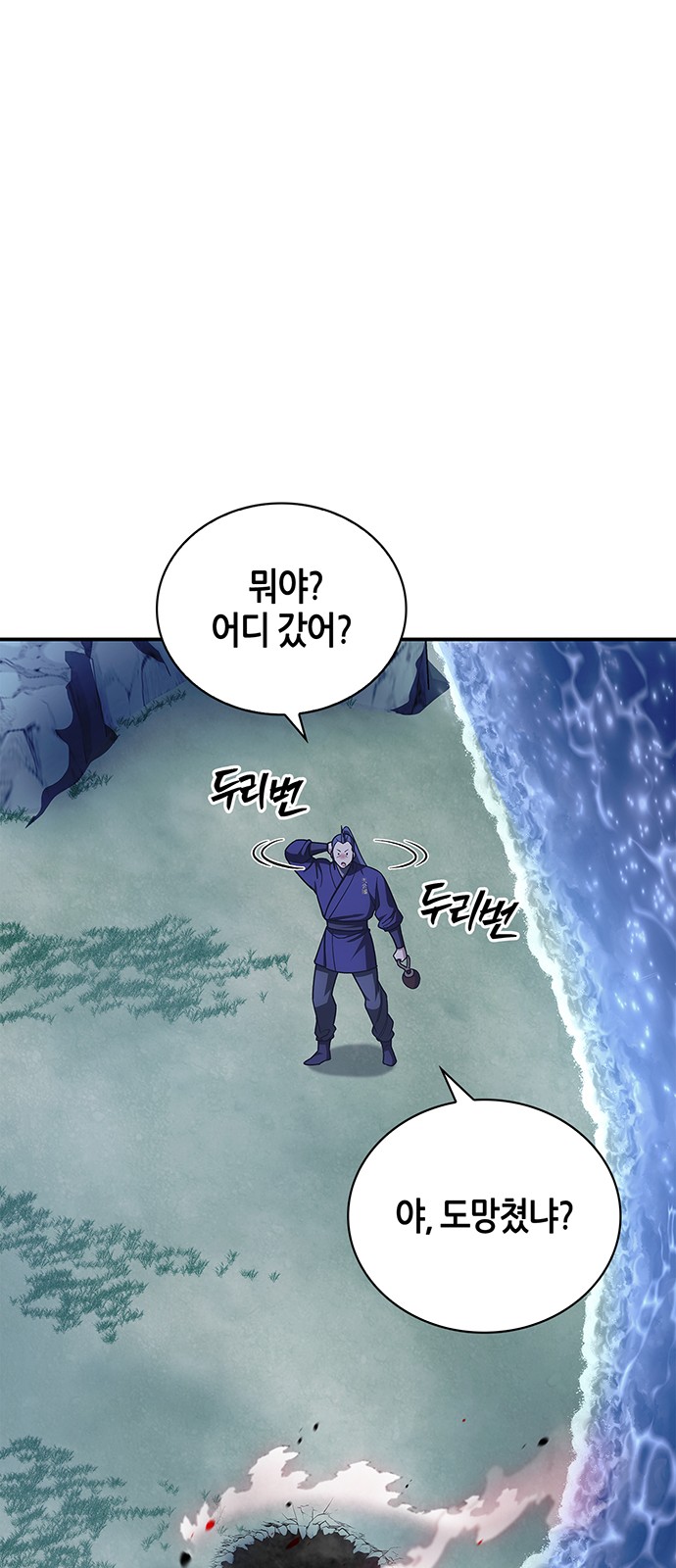 77 페이지