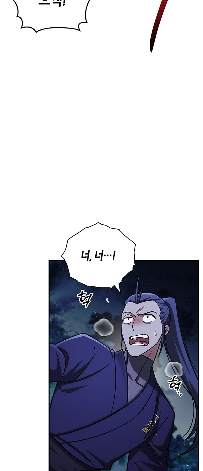 80 페이지