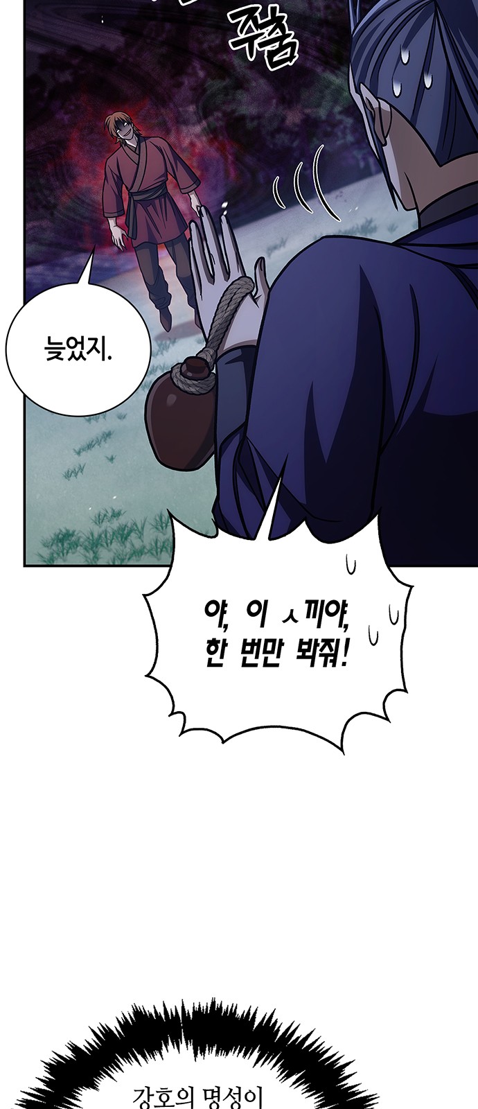 83 페이지