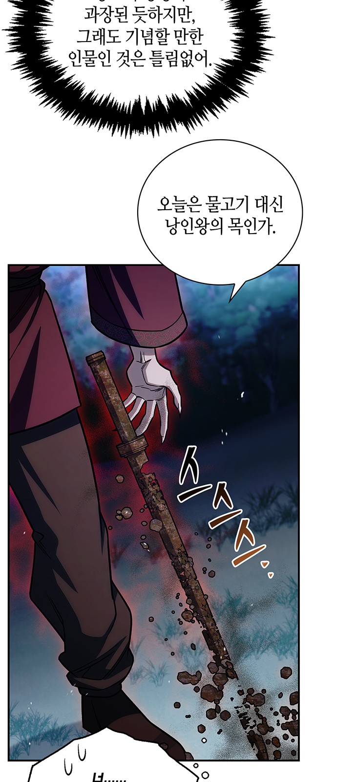 84 페이지