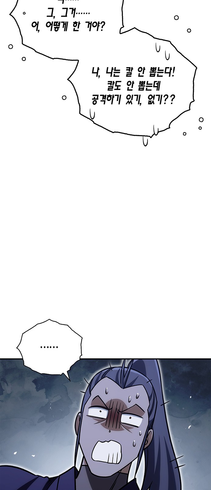 85 페이지