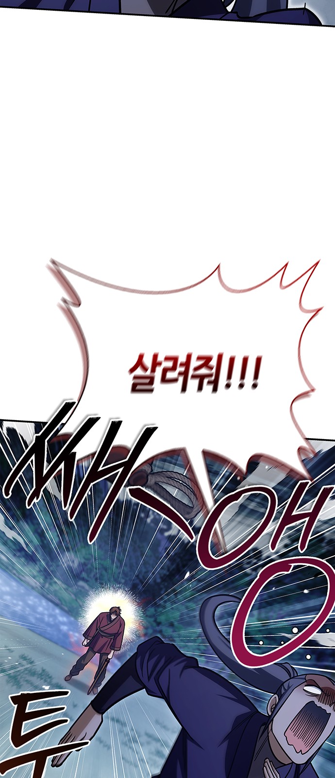 86 페이지