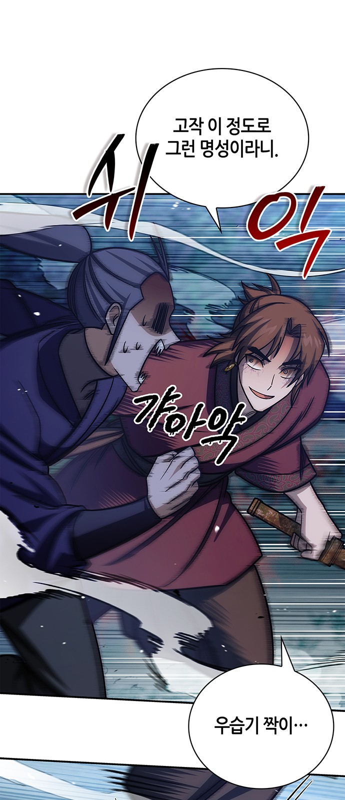 88 페이지