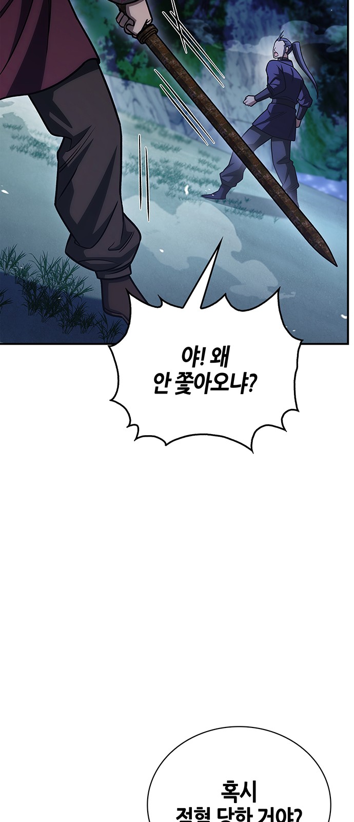 90 페이지