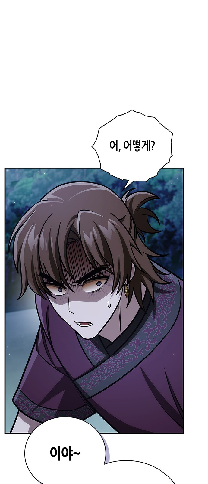 92 페이지