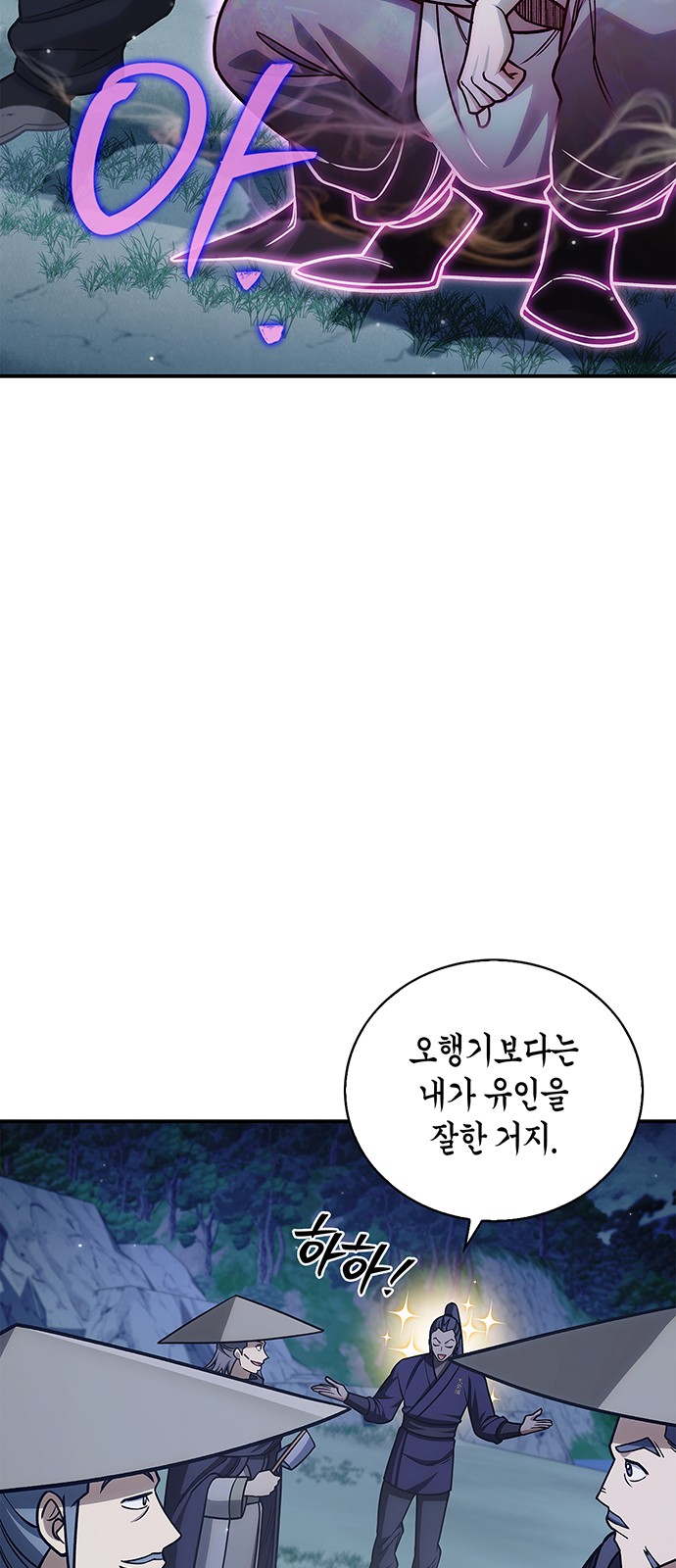 94 페이지