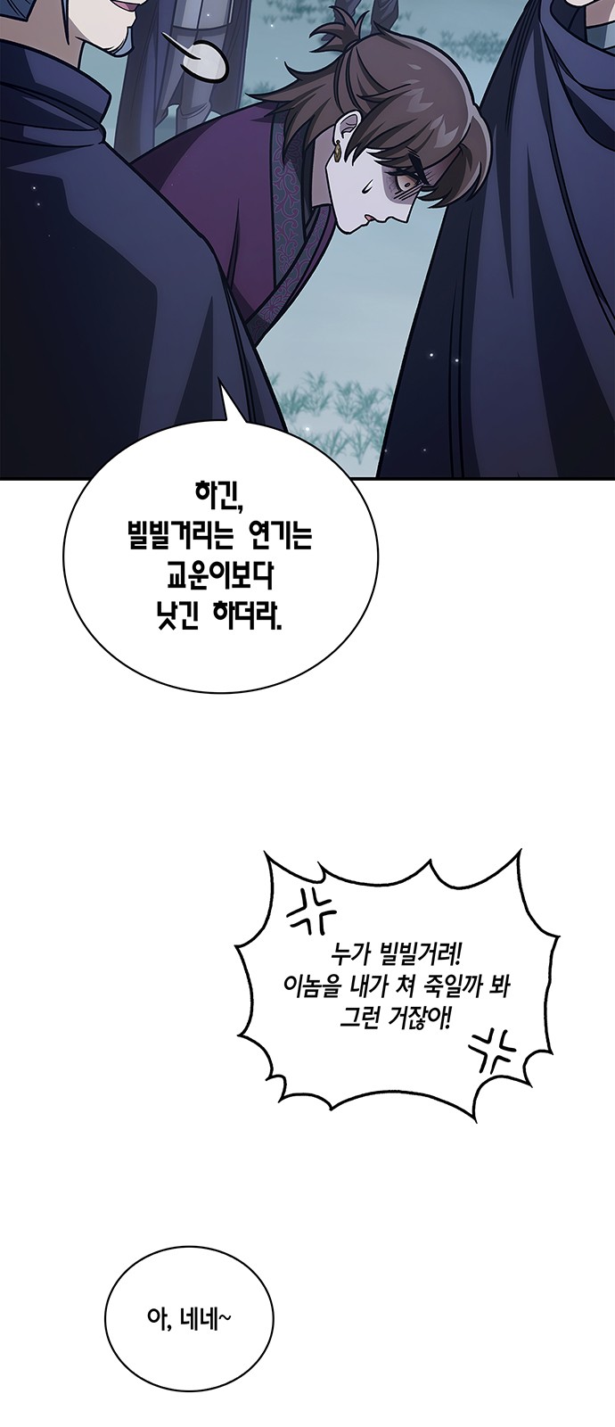 95 페이지