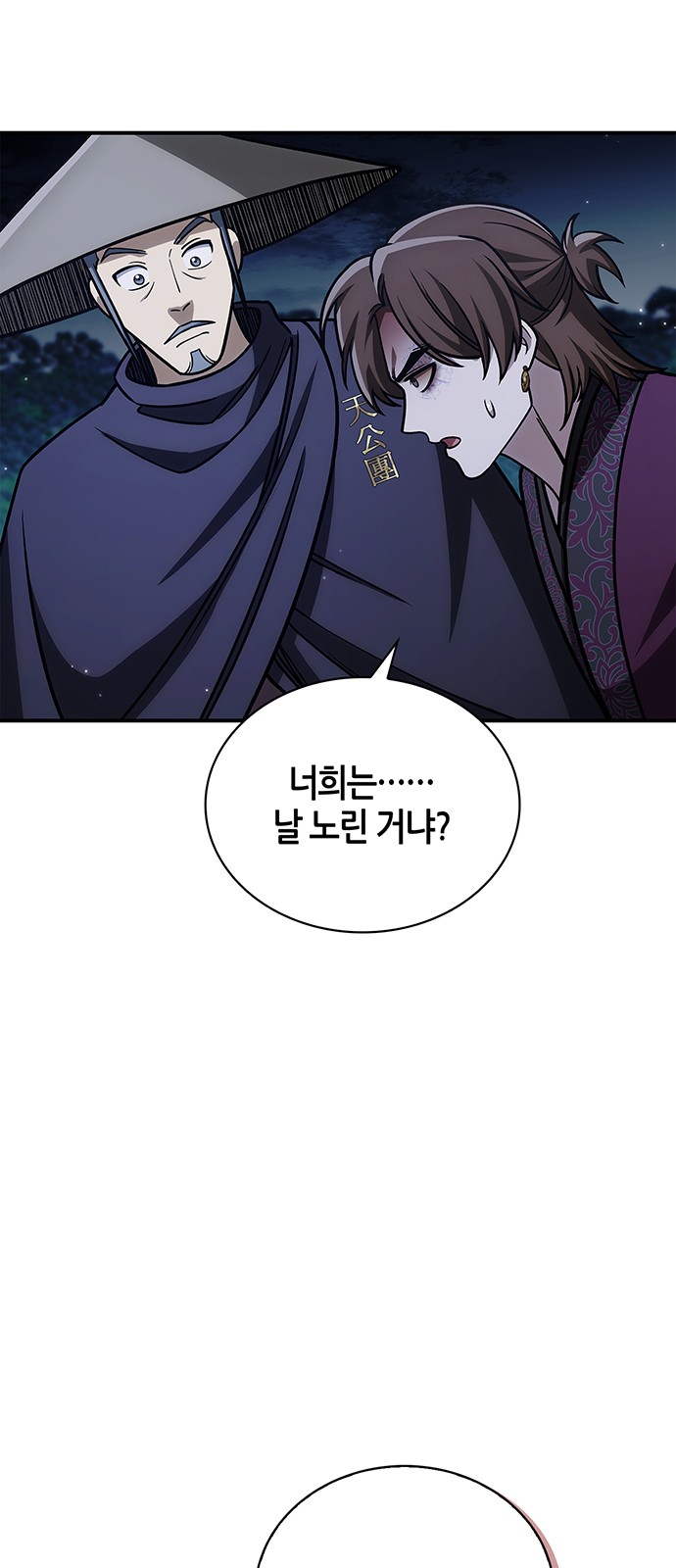 96 페이지