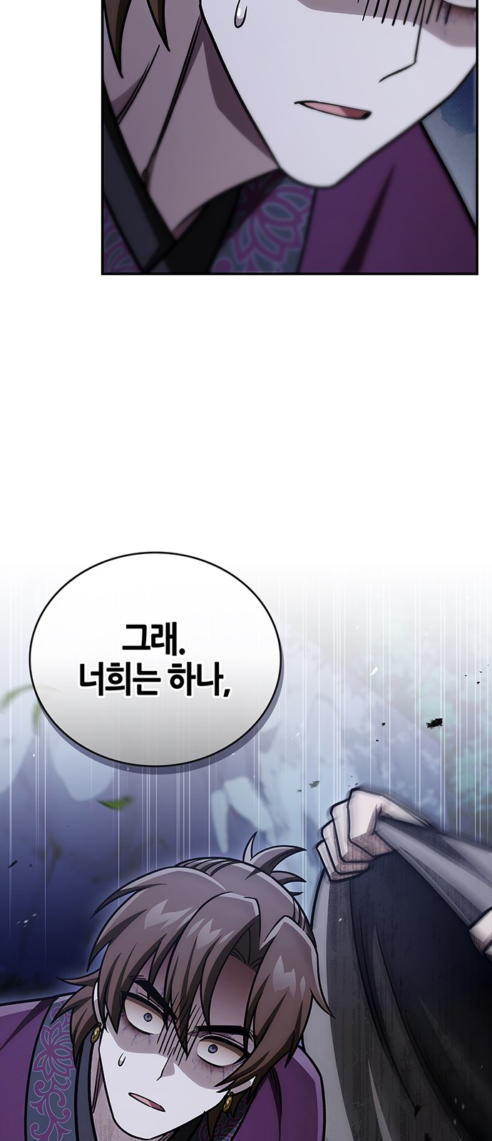 98 페이지