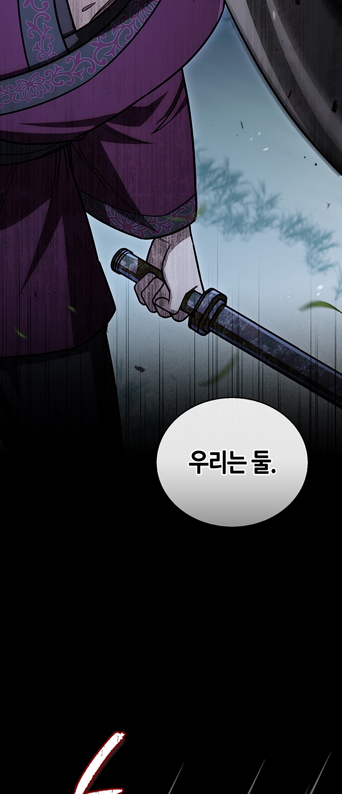 99 페이지