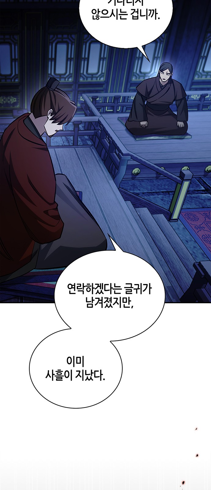 27 페이지