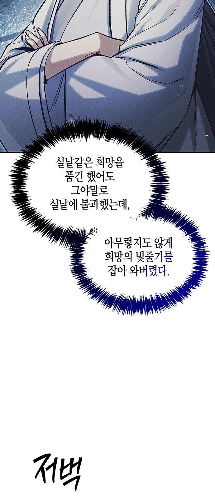 38 페이지