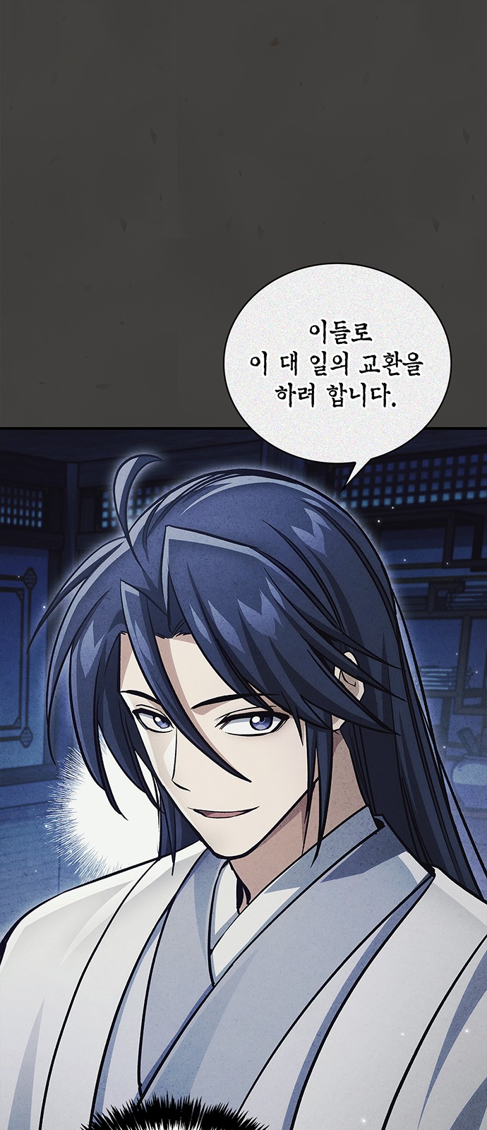 51 페이지