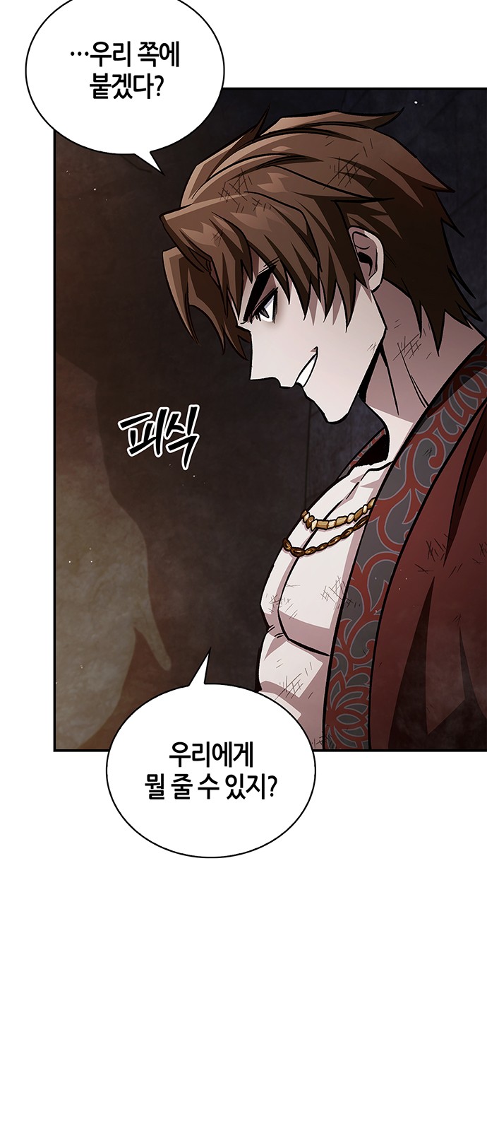 77 페이지