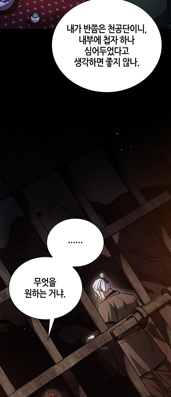 80 페이지