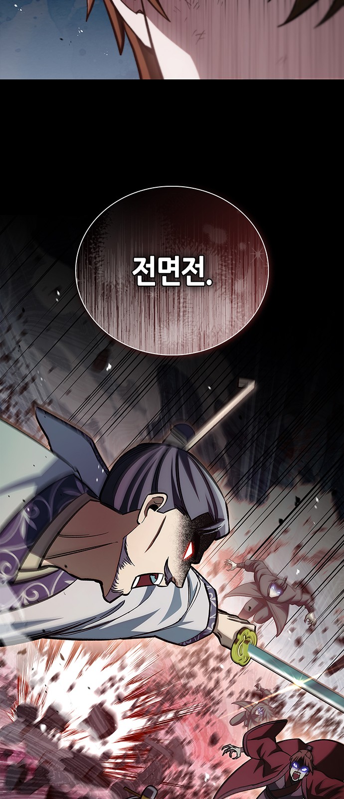 83 페이지