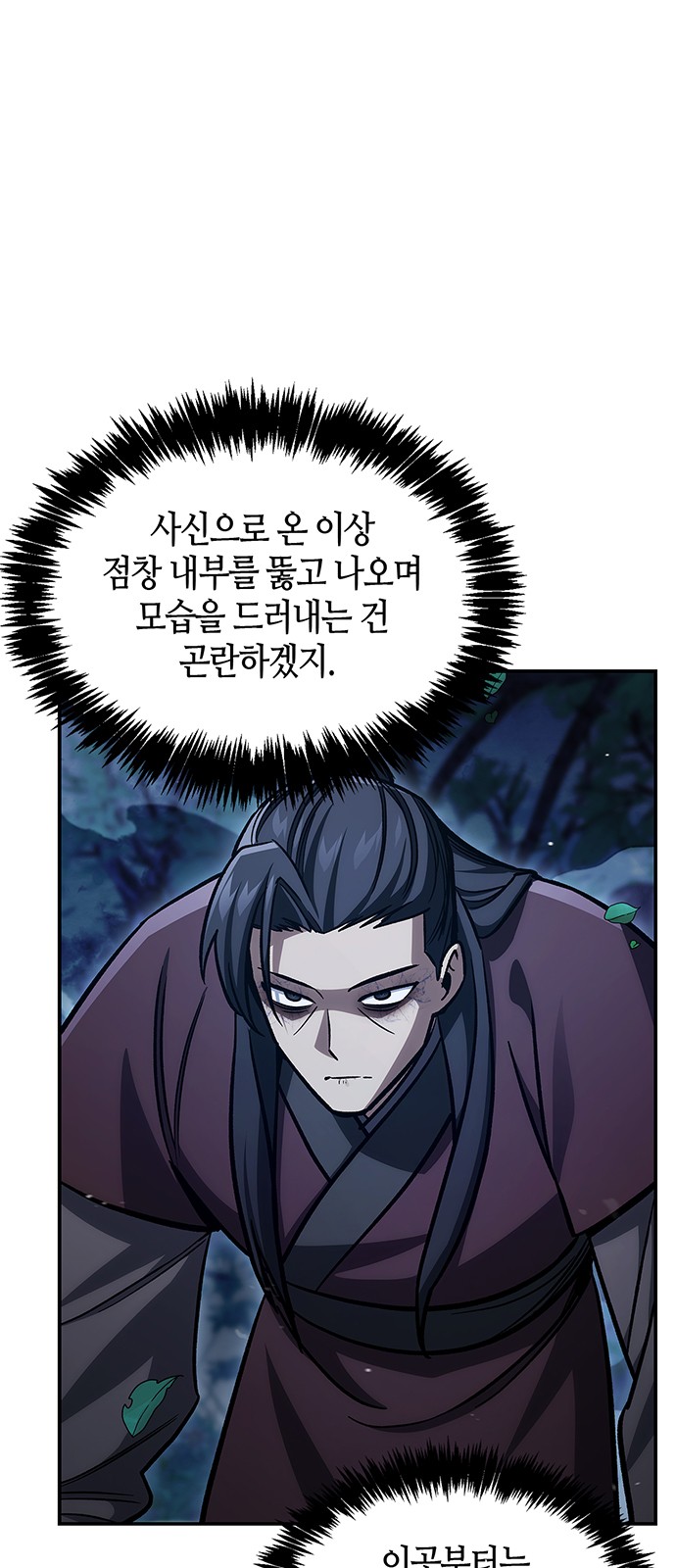 25 페이지