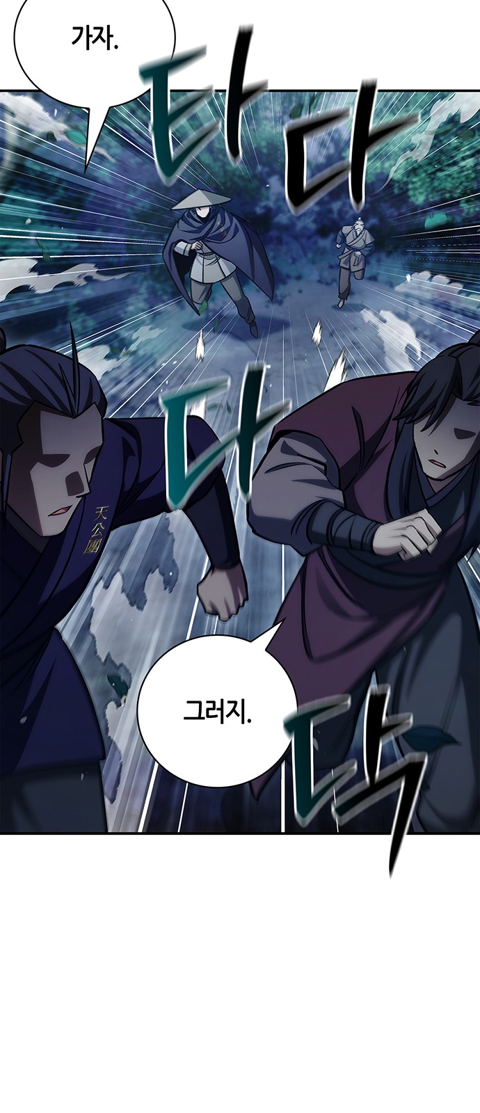 38 페이지