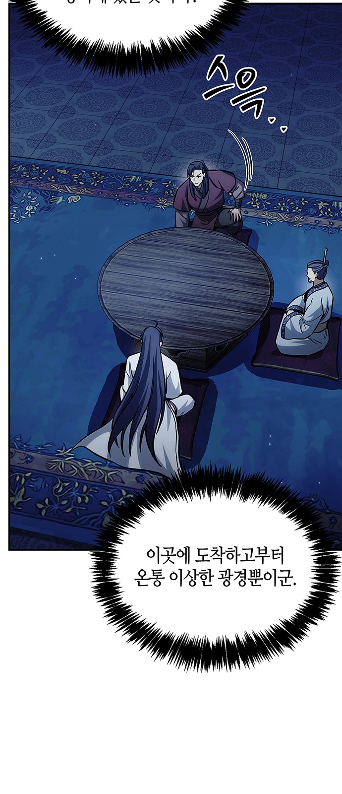 46 페이지