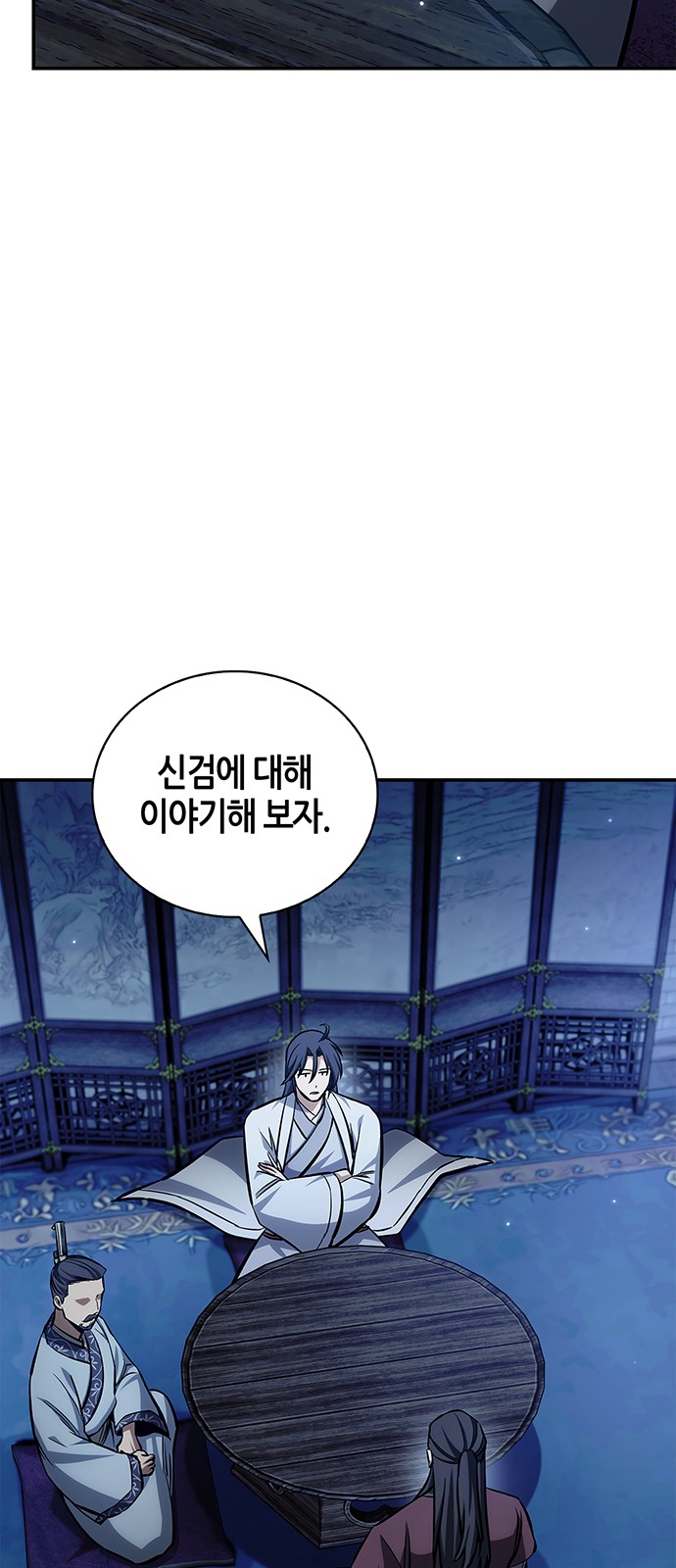 61 페이지