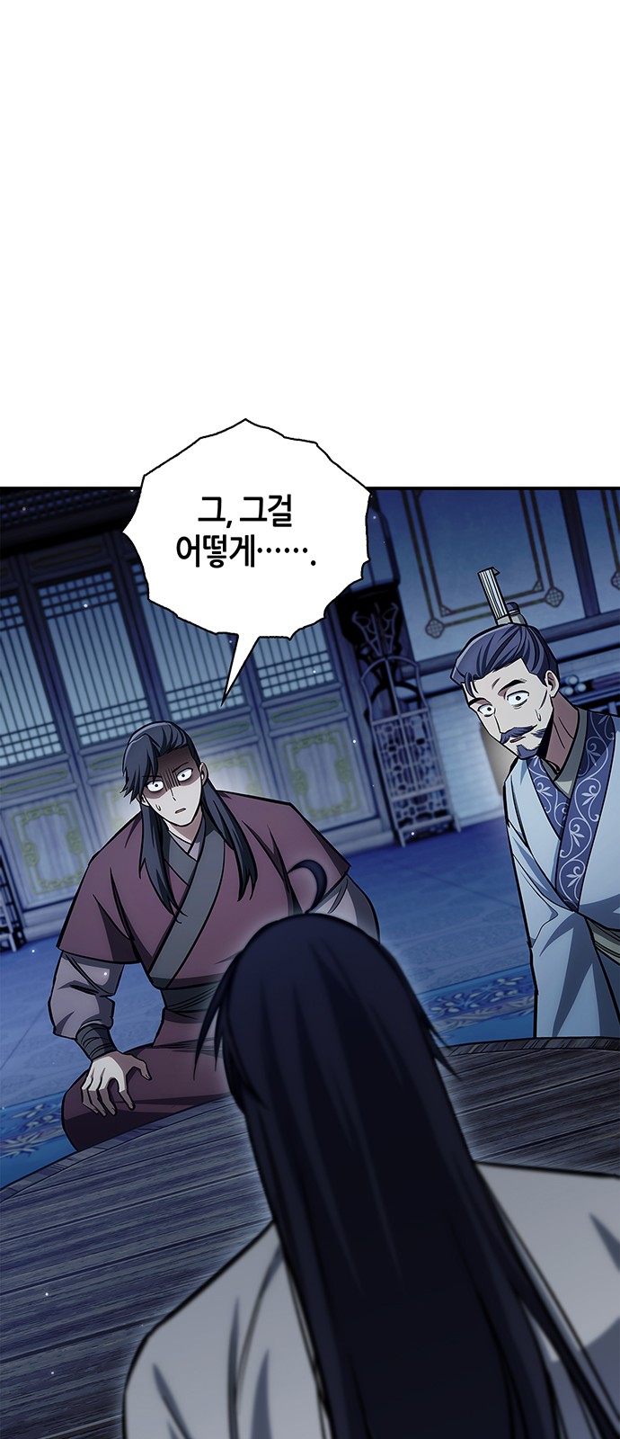 64 페이지