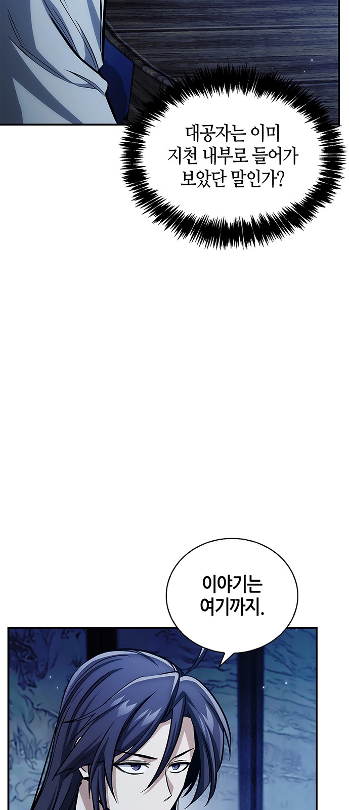 66 페이지