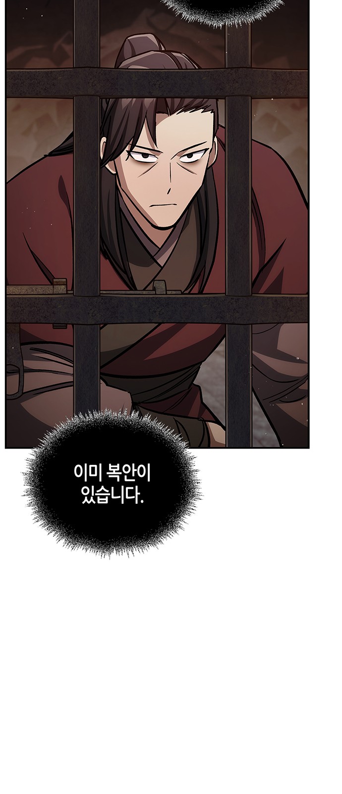 77 페이지
