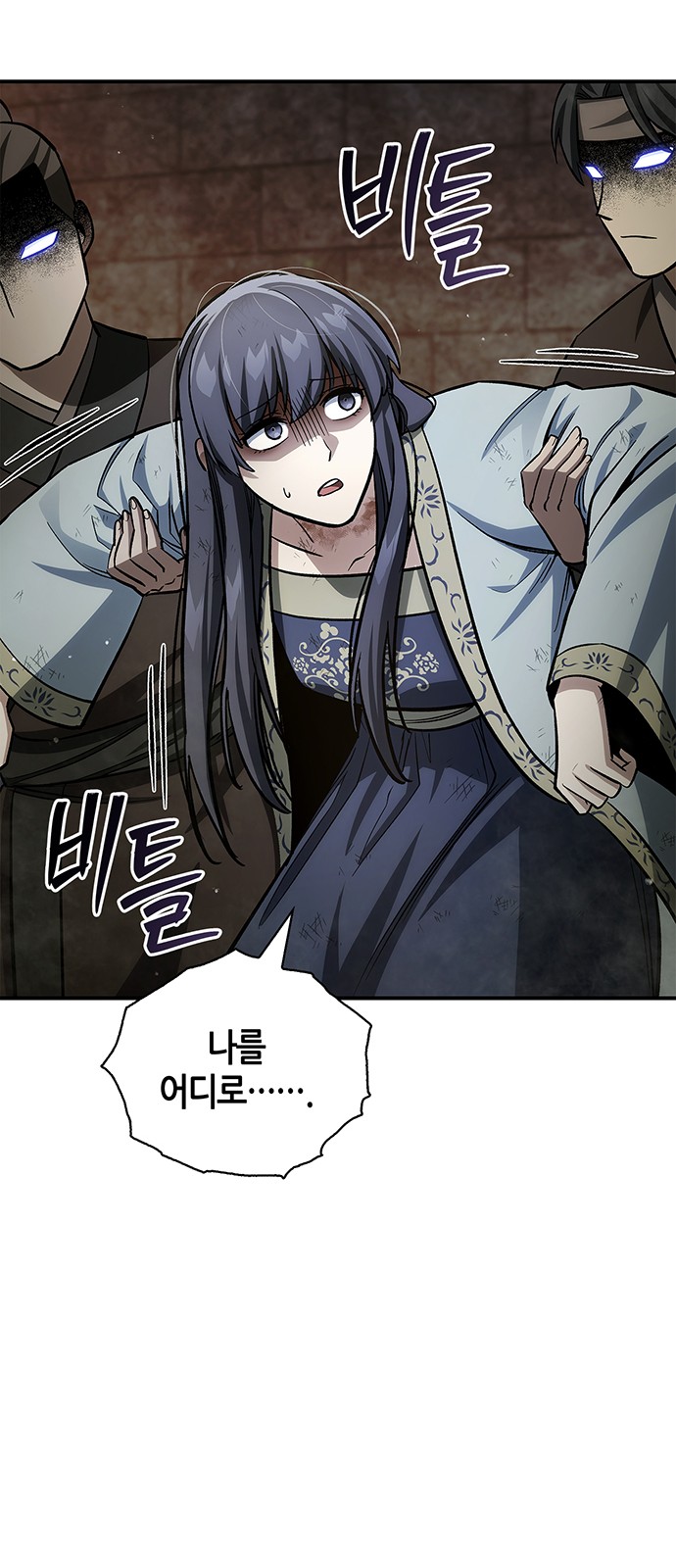 85 페이지