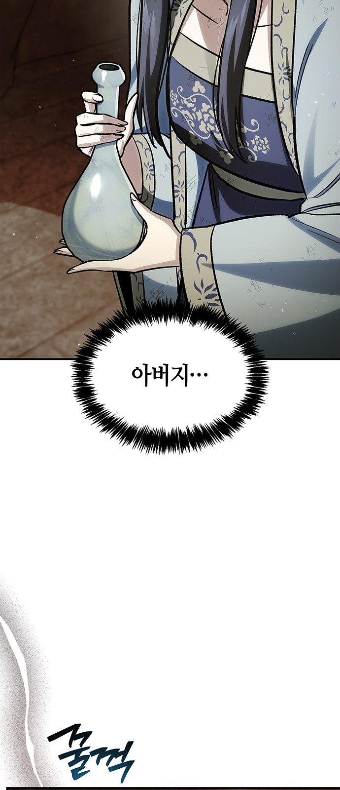 90 페이지