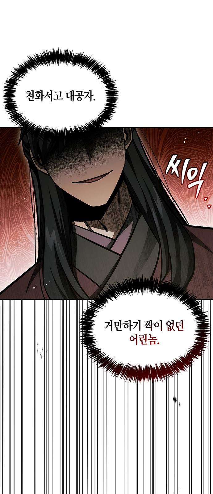 92 페이지