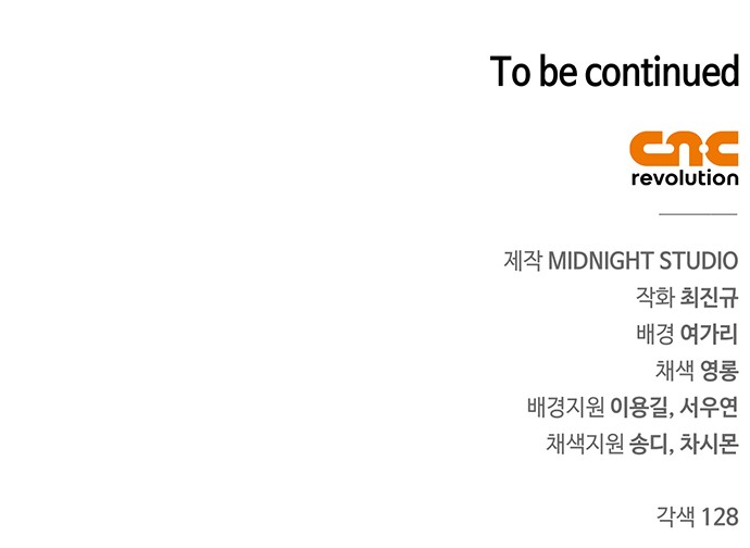 94 페이지