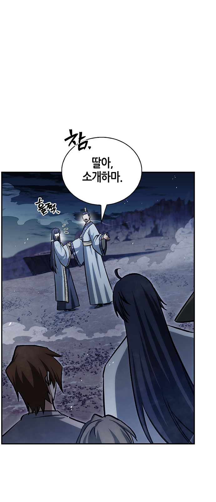 17 페이지