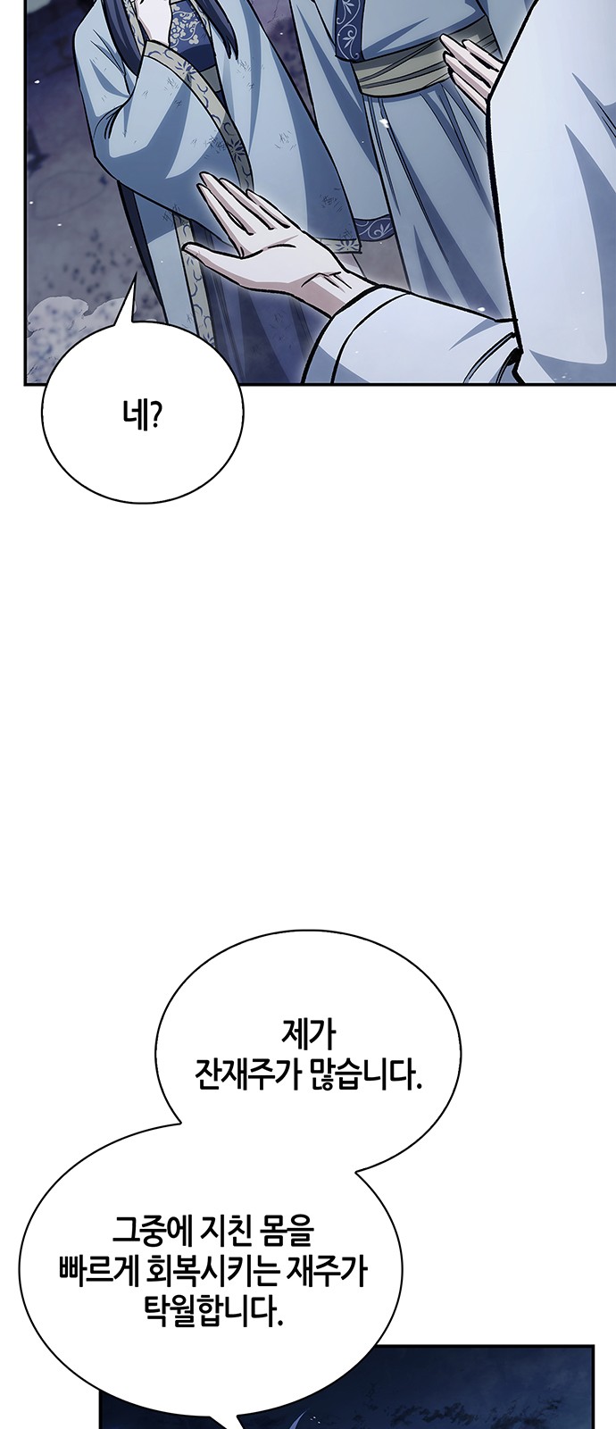 26 페이지